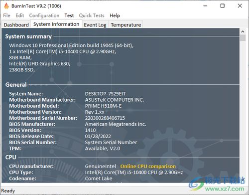 burnintest燒機(jī)測(cè)試軟件 計(jì)算機(jī)硬件可靠性的終極考驗(yàn)